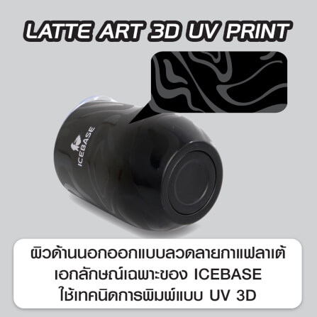 แก้วสุญญากาศ ICEBASE รุ่น VLS-529BK เคลือบผิว CERAMIC ขนาด 360 ML สีดำ_7