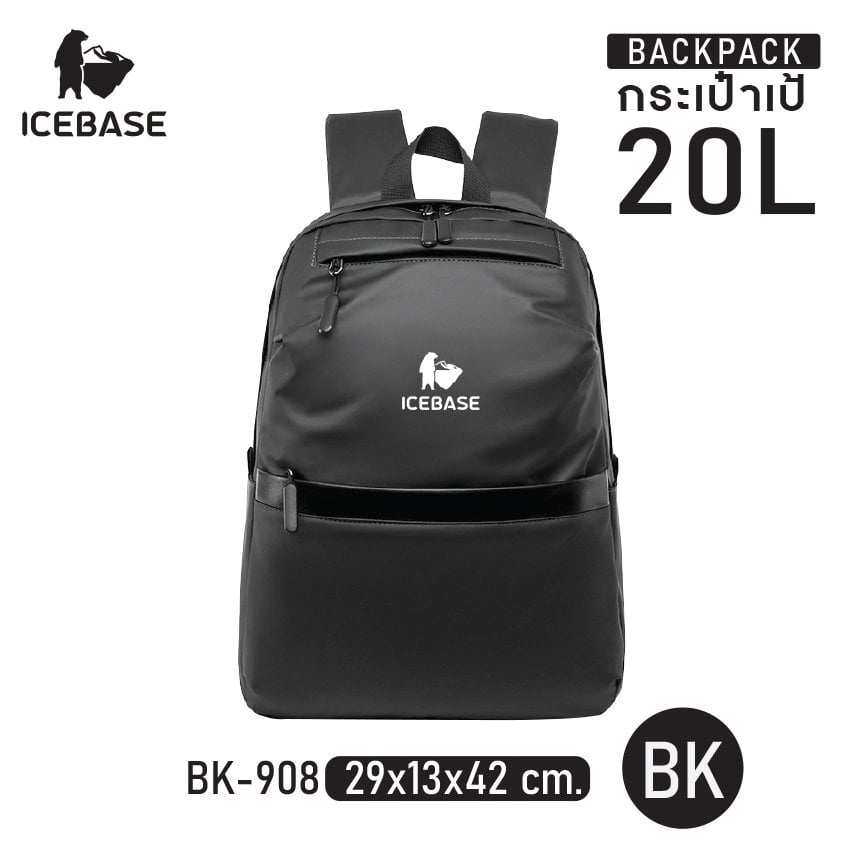 กระเป๋าเป้ ICEBASE รุ่น BK-908BK ความจุ 20 ลิตร สีดำ_1