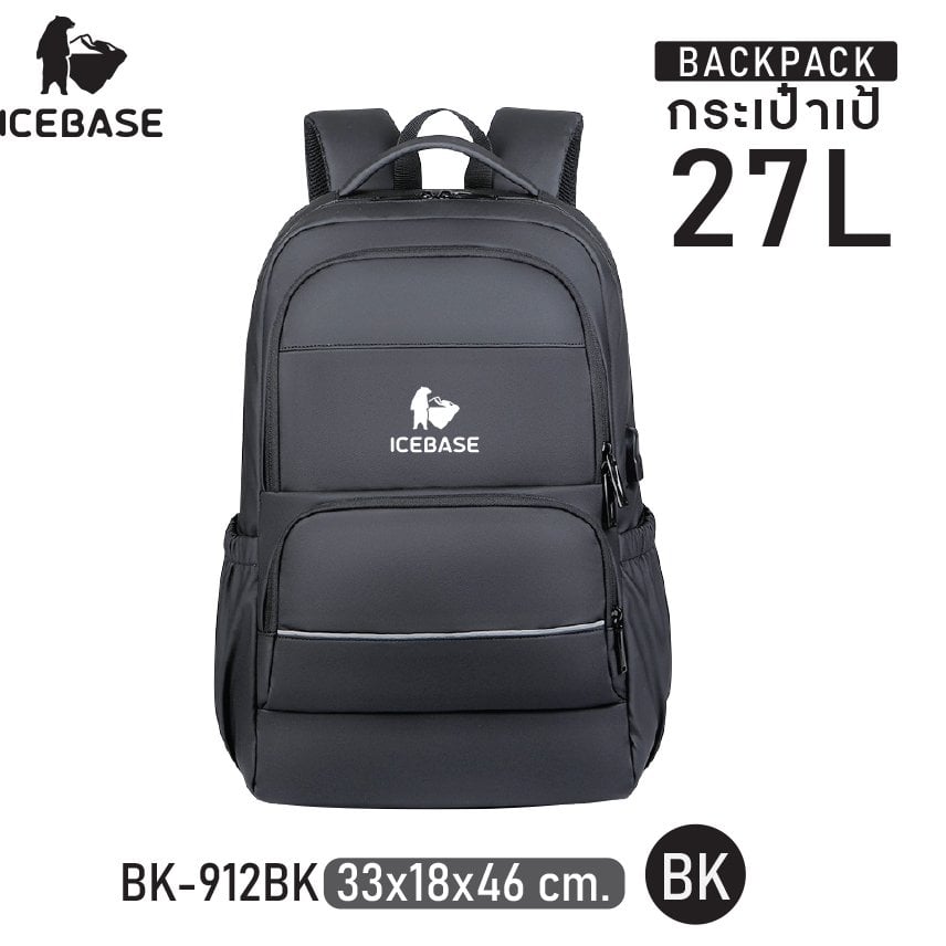 กระเป๋าเป้ ICEBASE รุ่น BK-912BK ความจุ 27 ลิตร สีดำ_1