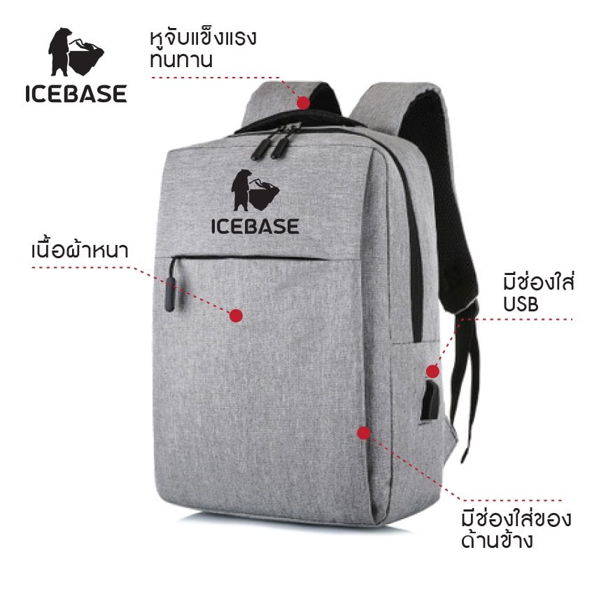 กระเป๋าเป้ ICEBASE รุ่น BK-904GY ความจุ 20 ลิตร สีเทา_3