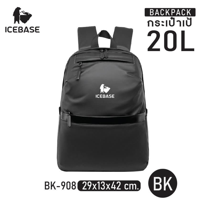 กระเป๋าเป้ ICEBASE รุ่น BK-908BK ความจุ 20 ลิตร สีดำ