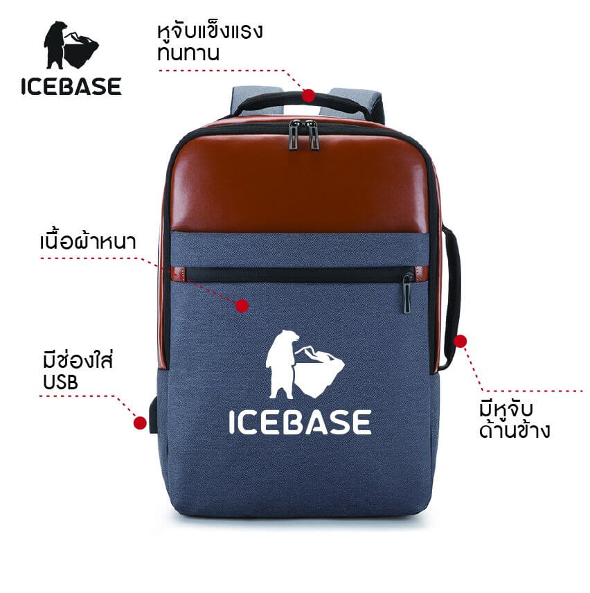 กระเป๋าเป้ ICEBASE รุ่น BK-906DG ความจุ 35 ลิตร สีเทา