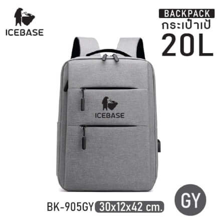 กระเป๋าเป้ ICEBASE รุ่น BK-905GY ความจุ 20 ลิตร สีเทา_1