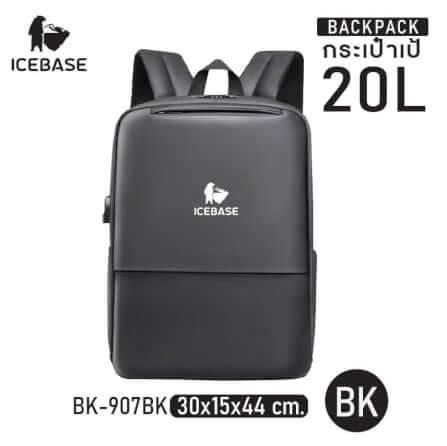กระเป๋าเป้ ICEBASE รุ่น BK-907BK ความจุ 20 ลิตร สีดำ_1