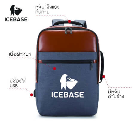 กระเป๋าเป้ ICEBASE รุ่น BK-906DG ความจุ 35 ลิตร สีเทา_2