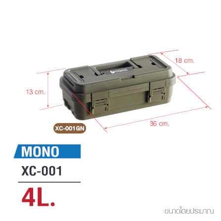 กล่องอเนกประสงค์พร้อมถาดใส่ของ ICEBASE รุ่น XC-001GN (MONO) ขนาด 4 ลิตร สีเขียว_2