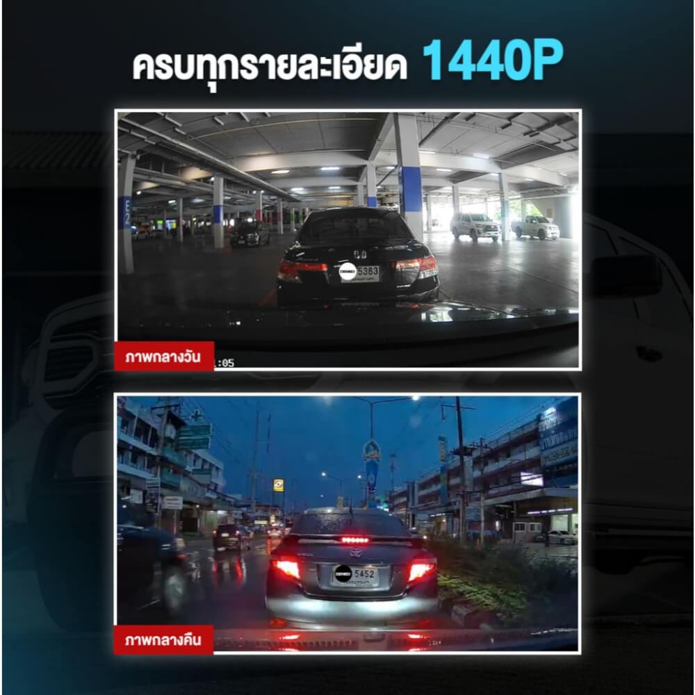 กล้องติดรถยนต์ DENGO H1 PRO