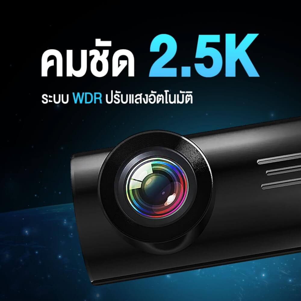 กล้องติดรถยนต์ DENGO H1 PRO