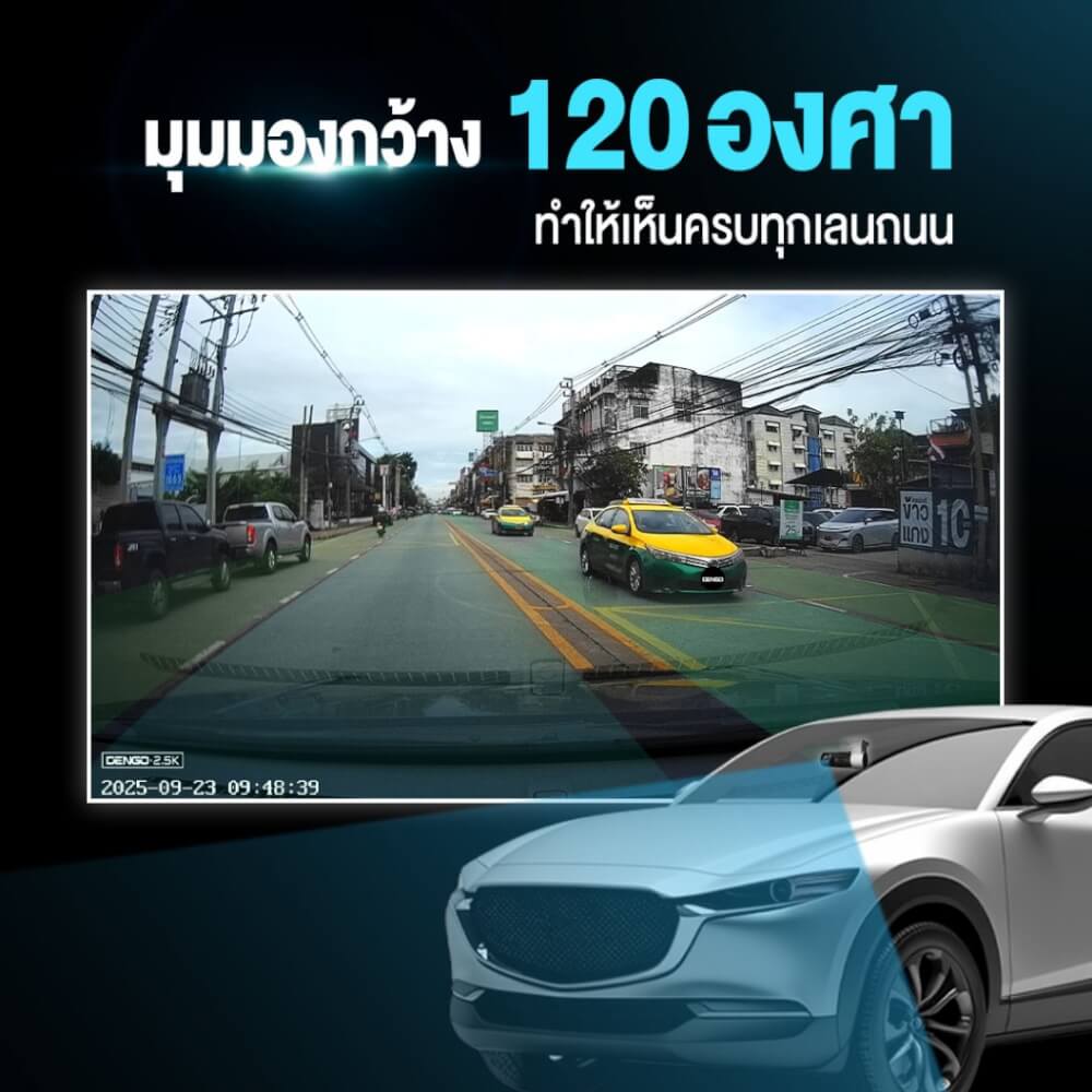 กล้องติดรถยนต์ DENGO H1 PRO