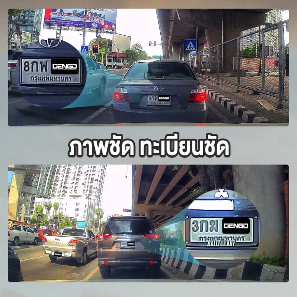 กล้องติดรถยนต์ DENGO X4 WIFI
