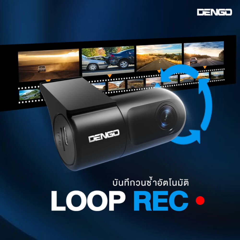 กล้องติดรถยนต์ DENGO VISION WIFI