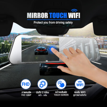 กล้องติดรถยนต์ DENGO MIRROR TOUCH WIFI_1