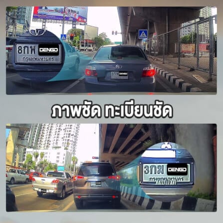 กล้องติดรถยนต์ DENGO X4 WIFI_5