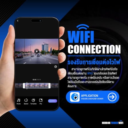 กล้องติดรถยนต์ DENGO MIRROR TOUCH WIFI_5