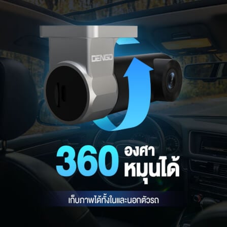 กล้องติดรถยนต์ DENGO H1 PRO_5