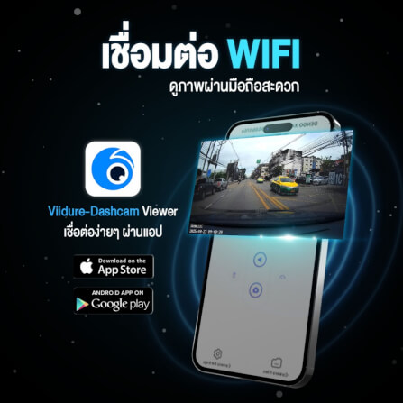 กล้องติดรถยนต์ DENGO H1 PRO_6