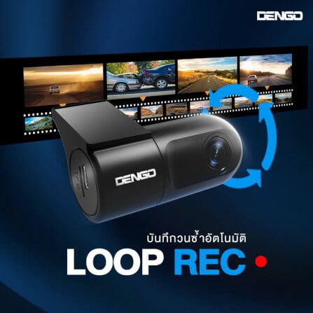 กล้องติดรถยนต์ DENGO VISION WIFI_7