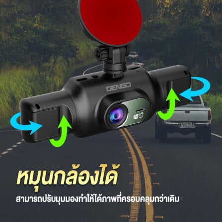 กล้องติดรถยนต์ DENGO X4 WIFI_7