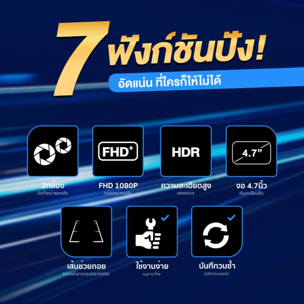 กล้องติดรถยนต์ Dengo Diamond
