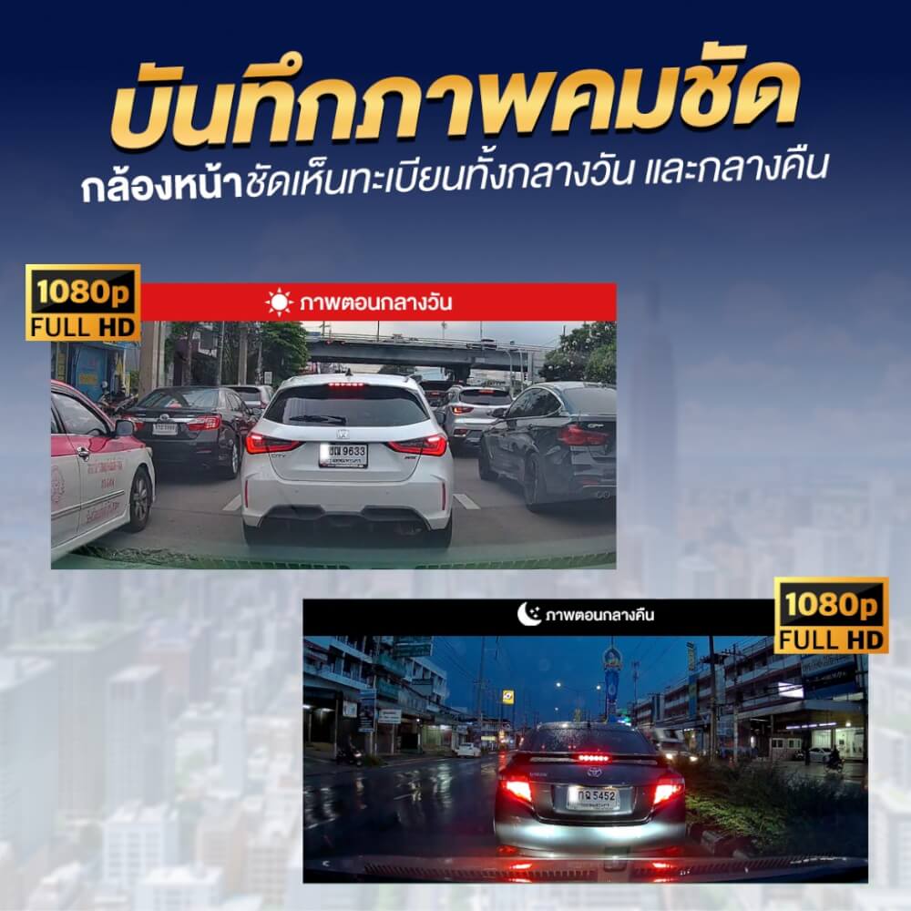 กล้องติดรถยนต์ Dengo Diamond