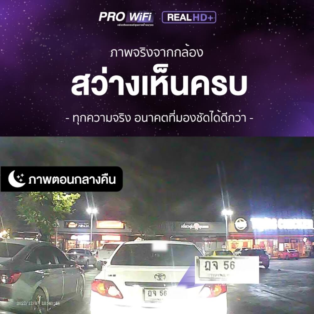 กล้องติดรถยนต์ Dengo Realcam
