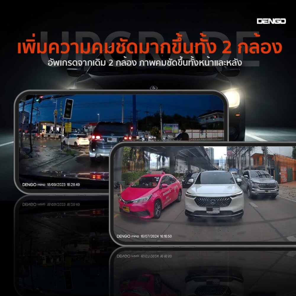 กล้องติดรถยนต์ Dengo Mino Pro 
