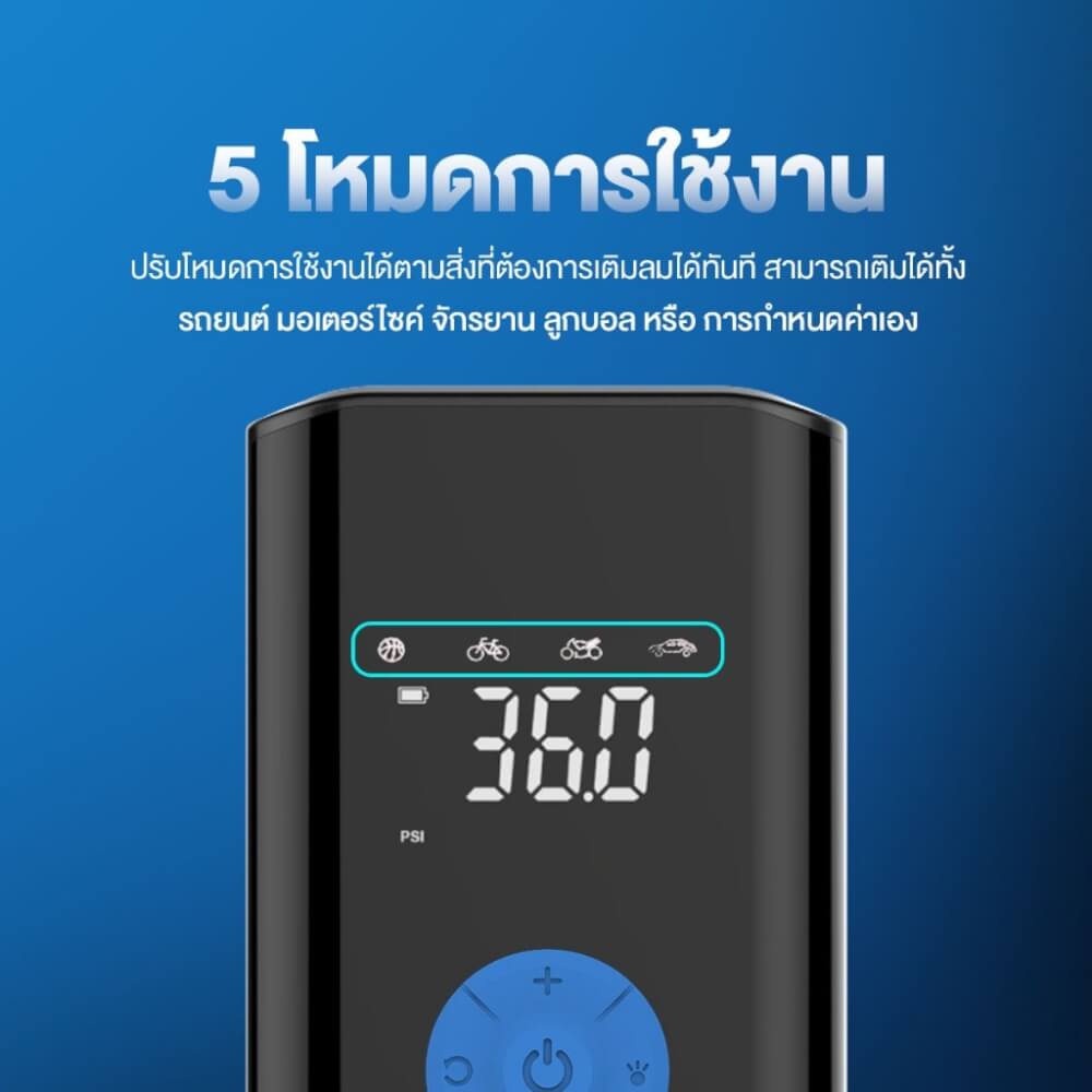 เครื่องปั้มลม Dengo Hybrid Boost