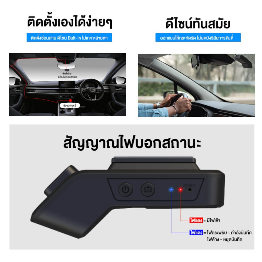 กล้องติดรถยนต์ Dengo A1