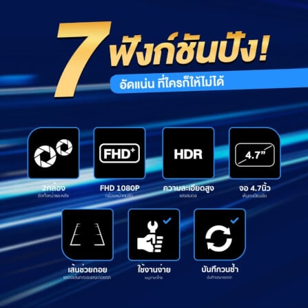 กล้องติดรถยนต์ Dengo Diamond_1