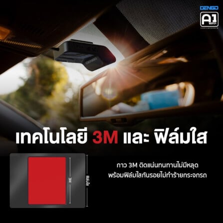 กล้องติดรถยนต์ Dengo A1_2