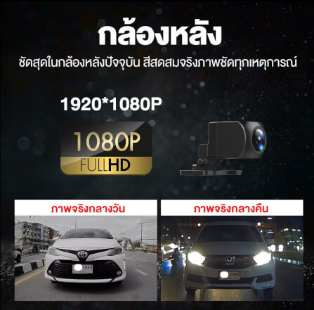 กล้องติดรถยนต์ Dengo Pantrium _3