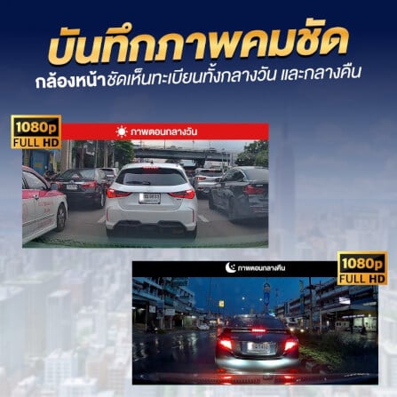 กล้องติดรถยนต์ Dengo Diamond_3