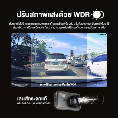 กล้องติดรถยนต์ Dengo Pantrium _4