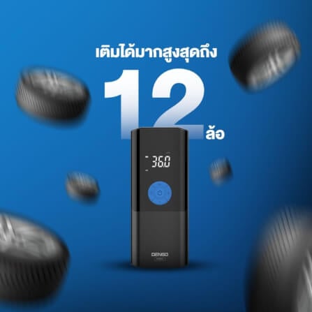เครื่องปั้มลม Dengo Hybrid Boost_4