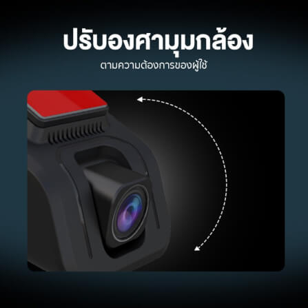 กล้องติดรถยนต์ Dengo A1_5