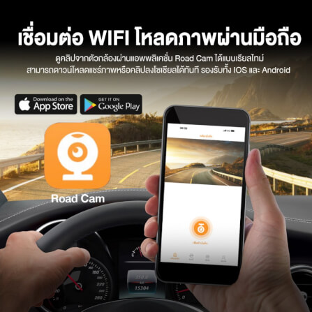 กล้องติดรถยนต์ Dengo Pantrium _5