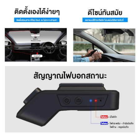 กล้องติดรถยนต์ Dengo A1_6
