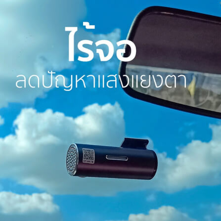 กล้องติดรถยนต์ Dengo Realcam_6