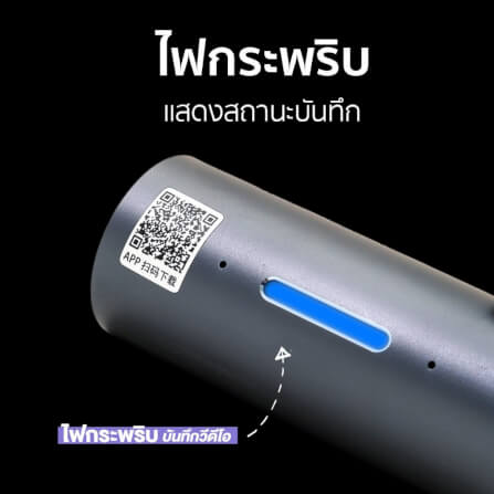 กล้องติดรถยนต์ Dengo Realcam_7