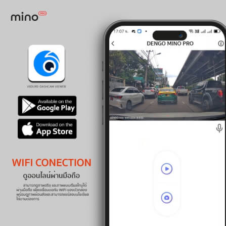 กล้องติดรถยนต์ Dengo Mino Pro _7
