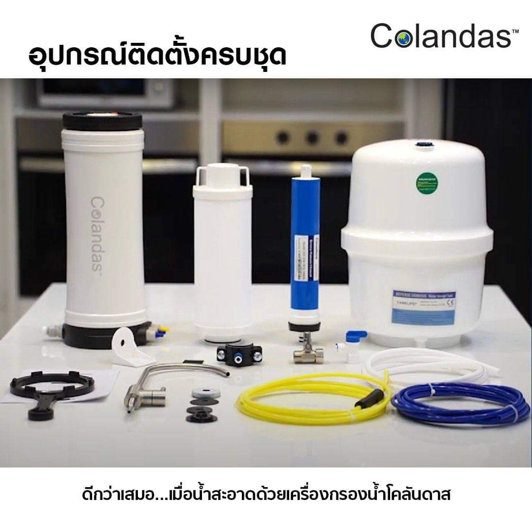 เครื่องกรองน้ำดื่ม COLANDAS รุ่น PROMPT 100GPD ระบบ Reverse Osmosis (RO) _2