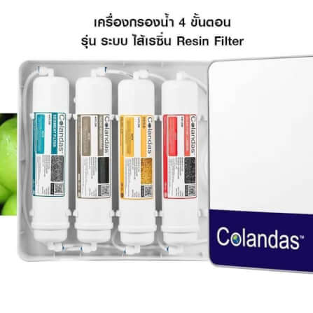 เครื่องกรองน้ำดื่ม 4 ขั้นตอน COLANDAS รุ่น CO-411 _2