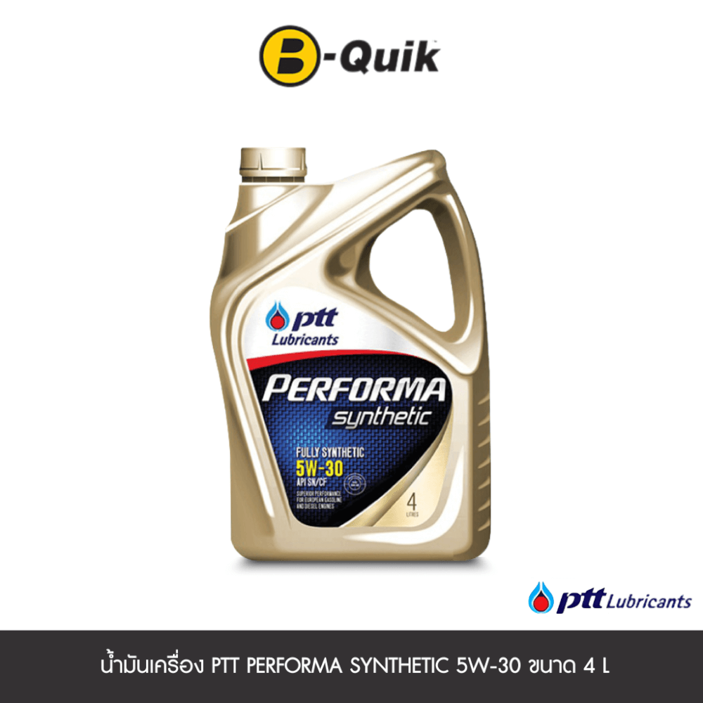 น้ำมันเครื่องเกรดสังเคราะห์ PTT PERFORMA SYNTHETIC ( API SM 5W-30 ) (เบนซิน) ขนาด 4 L._0