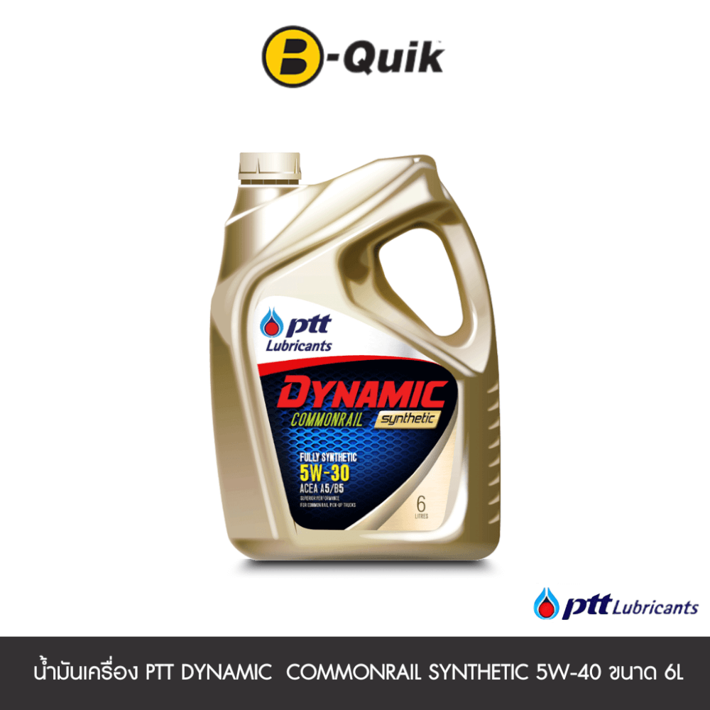 น้ำมันเครื่องเกรดสังเคราะห์ PTT DYNAMIC  COMMONRAIL SYNTHETIC ( SAE 5W-40 ) (ดีเซล) ขนาด 6L._0