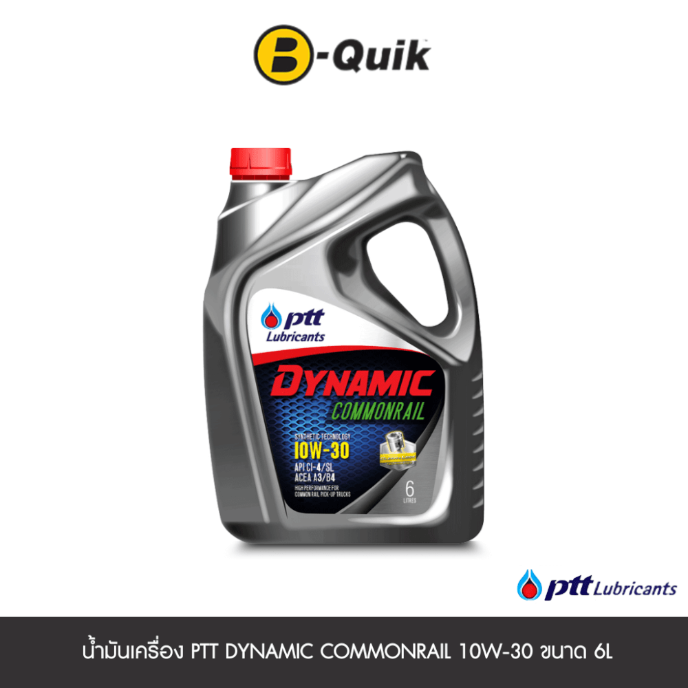 น้ำมันเครื่องเกรดกึ่งสังเคราะห์ PTT DYNAMIC COMMONRAIL ( API  CI-4 10W-30 ) (ดีเซล) ขนาด 6L._0