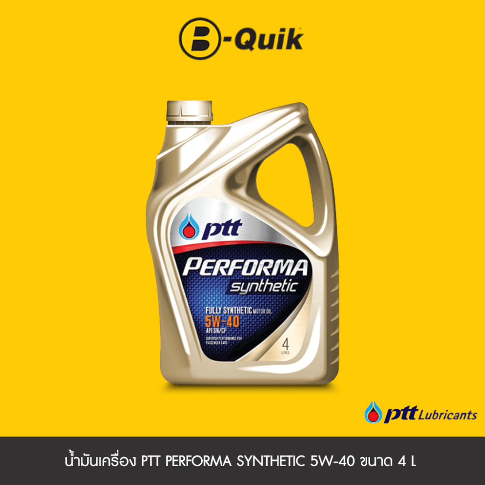 น้ำมันเครื่องเกรดสังเคราะห์ PTT PERFORMA SYNTHETIC ( API SM 5W-40 ) (เบนซิน) ขนาด 4 L._1