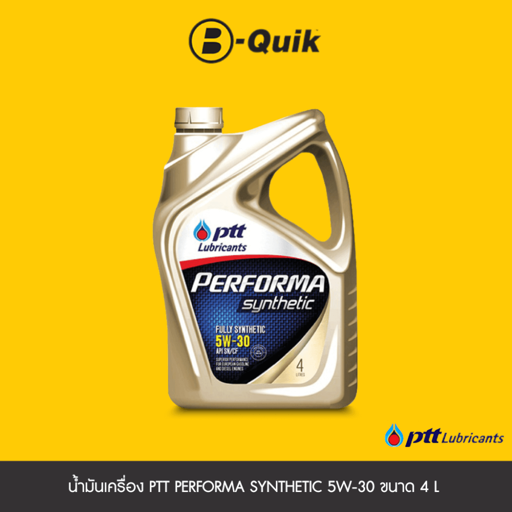 น้ำมันเครื่องเกรดสังเคราะห์ PTT PERFORMA SYNTHETIC ( API SM 5W-30 ) (เบนซิน) ขนาด 4 L._1