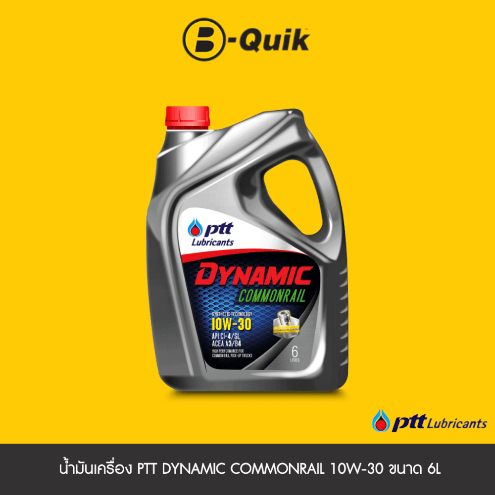 น้ำมันเครื่องเกรดกึ่งสังเคราะห์ PTT DYNAMIC COMMONRAIL ( API  CI-4 10W-30 ) (ดีเซล) ขนาด 6L._1