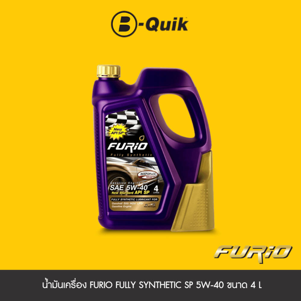 น้ำมันเครื่องเกรดสังเคราะห์ FURIO FULLY SYNTHETIC SP 5W40 (เบนซิน) ขนาด 4 L.