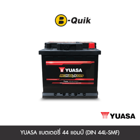 แบตเตอรี่ 44 แอมป์ YUASA (DIN 44L-SMF) เทิร์นแบตเตอรี่_0